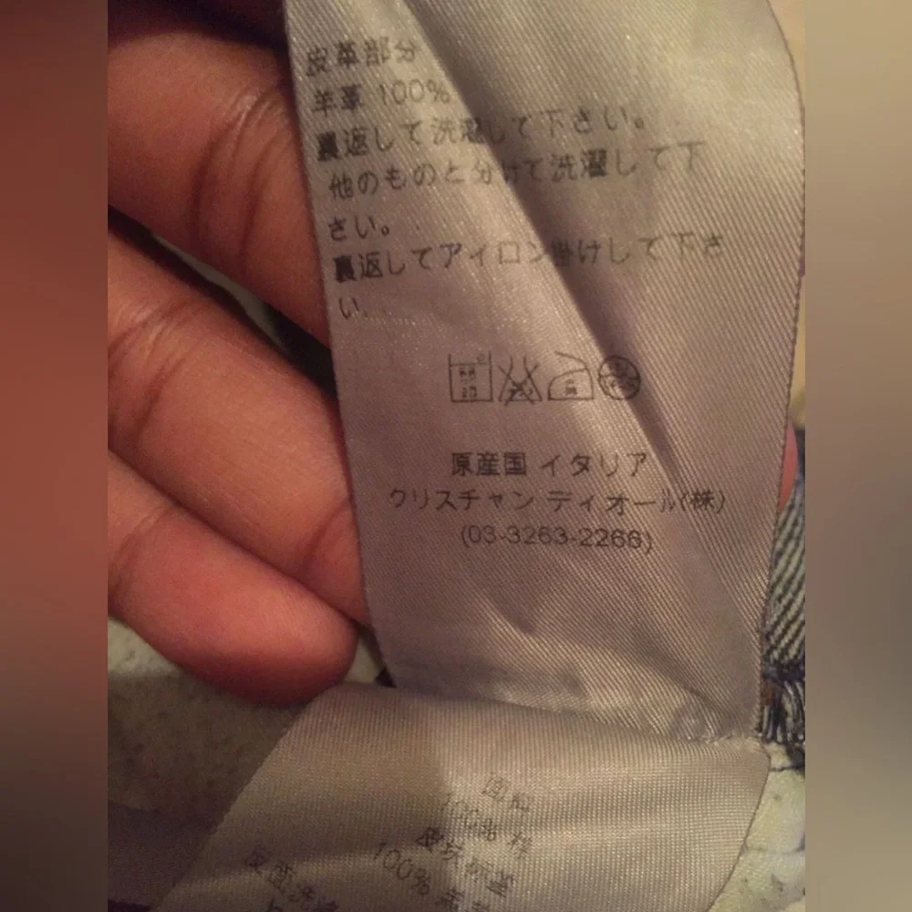 DIOR DENIM - Picture 7 of 9